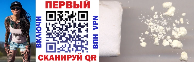 наркотики  Фёдоровский  АМФ Premium 