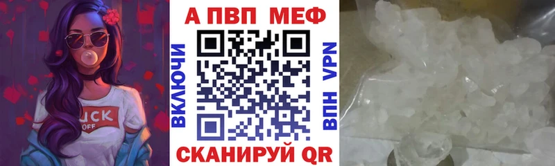 A PVP крисы CK  ОМГ ОМГ ссылки  Фёдоровский 