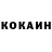 КЕТАМИН ketamine ogoneksanek