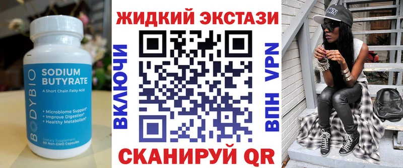 БУТИРАТ оксана  Фёдоровский 