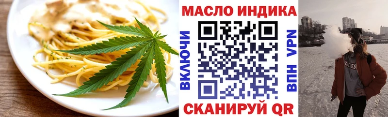 Canna-Cookies марихуана  Фёдоровский 