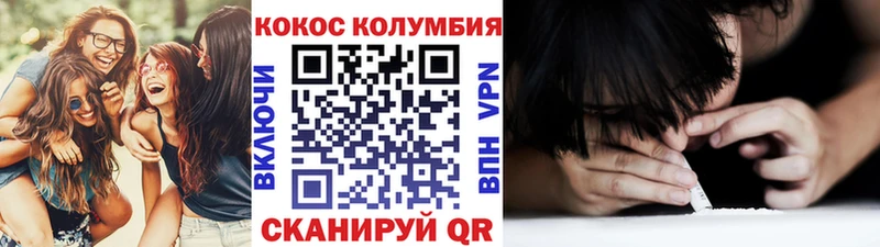 где купить наркоту  МЕГА как зайти  КОКАИН 97%  Фёдоровский 
