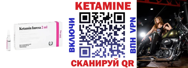 КЕТАМИН ketamine  OMG зеркало  Фёдоровский 