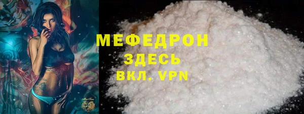 а пвп мука Абдулино
