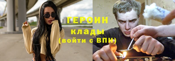 не бодяженный Абинск