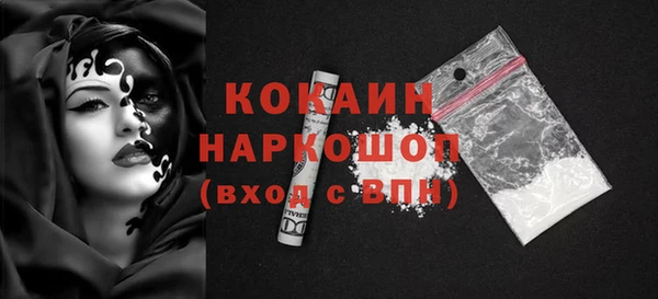 бутират Абаза