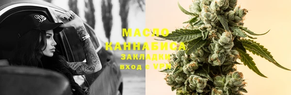 кокаин премиум Алексин