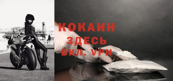 кокаин премиум Алексин