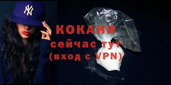 кокаин премиум Алексин
