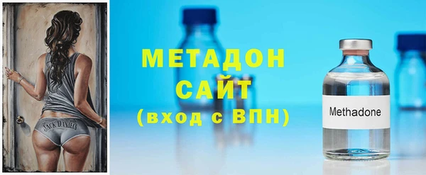 тгк Каменногорск