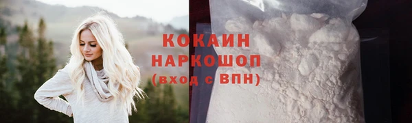 соль курить ск Елизово