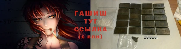 а пвп мука Абдулино