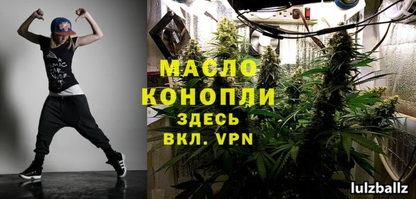 герыч Кинешма