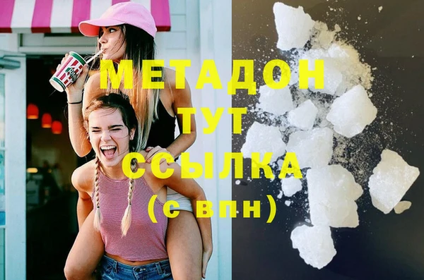 бутират Абаза