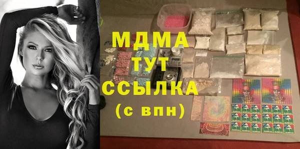 экстази Каменск-Шахтинский
