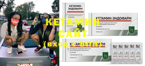 кокаин премиум Алексин