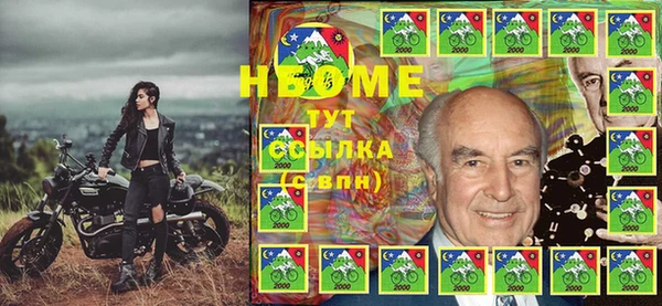 кокаин премиум Алексин
