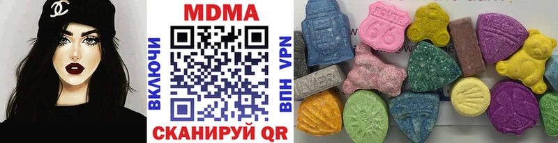 MDMA кристаллы это клад Фёдоровский