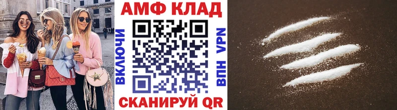 купить наркотики сайты  Фёдоровский  МЕТАМФЕТАМИН витя 