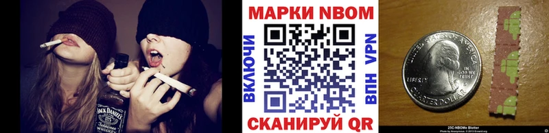 мориарти какой сайт Фёдоровский Наркотические марки 1,5мг
