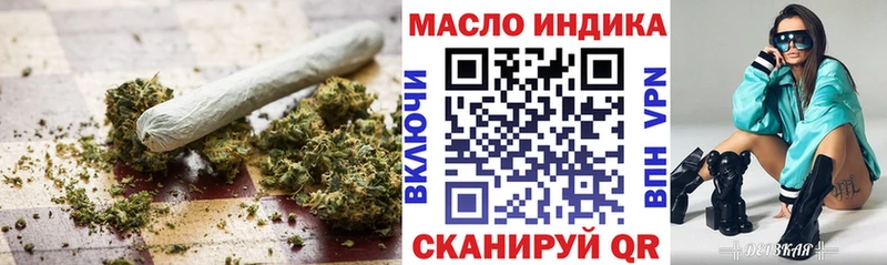 Дистиллят ТГК гашишное масло  Фёдоровский 